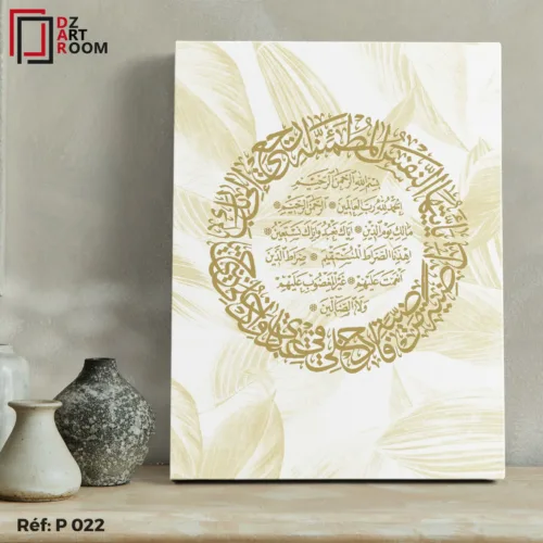 Tableau Islamique P022
