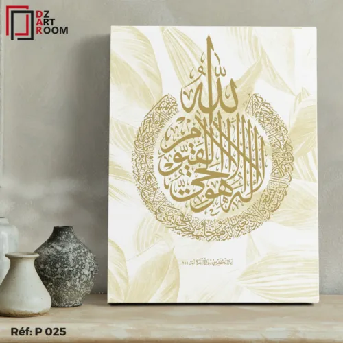 Tableau Islamique P025
