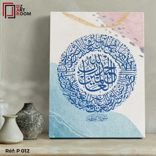 Tableau Islamique P012