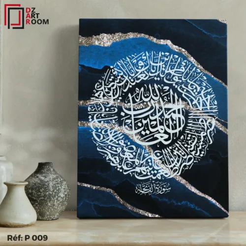 Tableau Islamique P009
