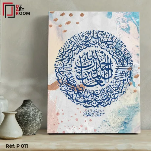 Tableau Islamique P011