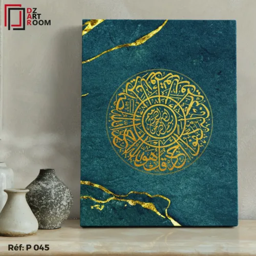 Tableau islamique P045