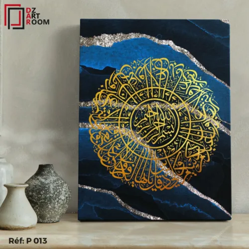 Tableau Islamique P013