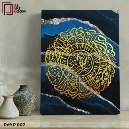 Tableau Islamique P007