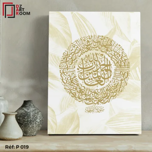 Tableau Islamique P019