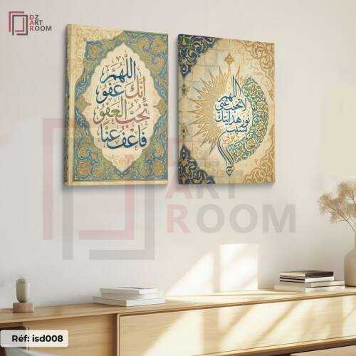 Islamique Duo isd008