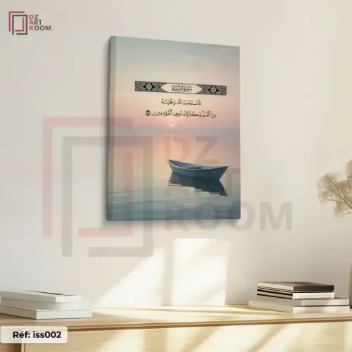 Tableaux islamique iss002