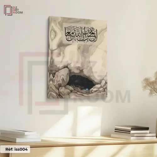 Tableaux islamique iss004