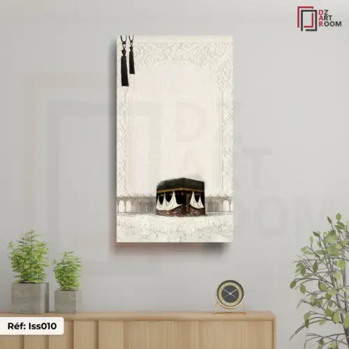 Tableaux islamique iss010