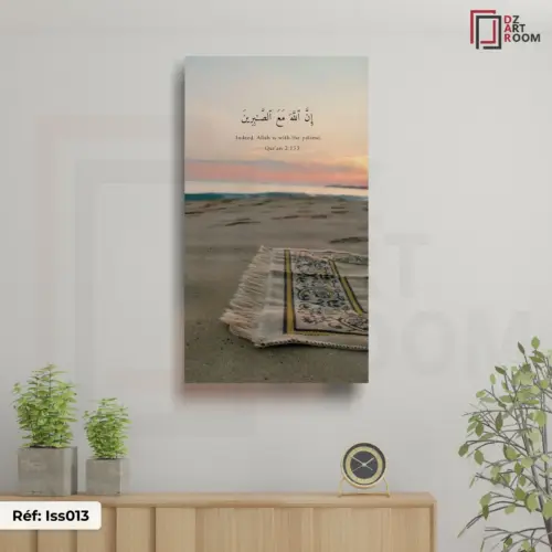 Tableaux islamique  iss013