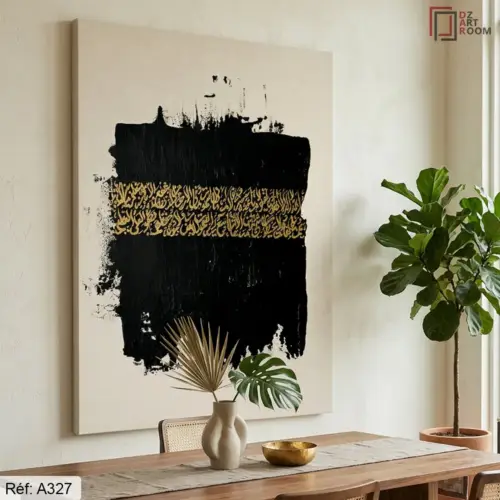 Tableau Islamique A327