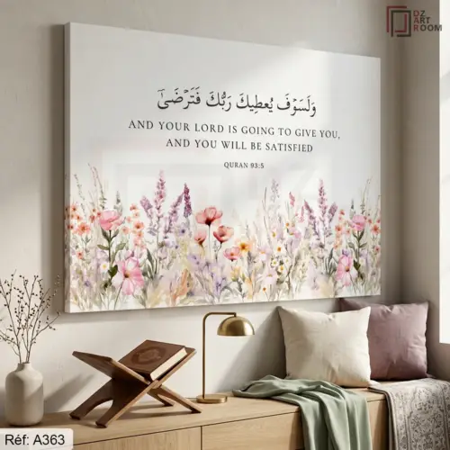 Tableau Islamique A363
