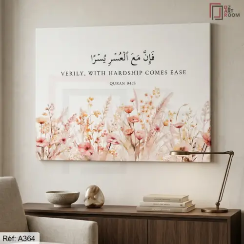 Tableau Islamique A364