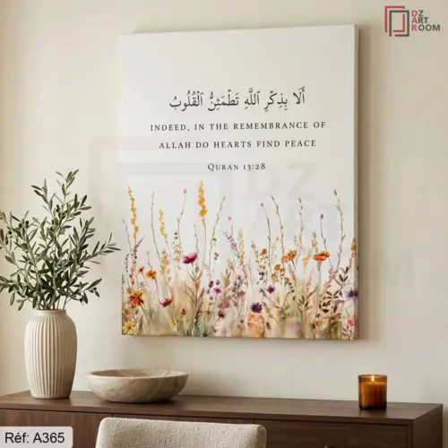 Tableau Islamique A365