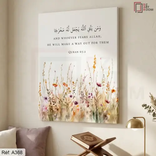 Tableau Islamique A368