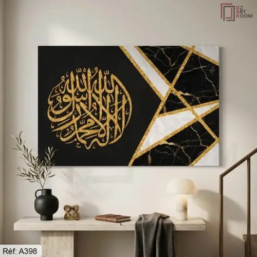 Tableau Islamique A398