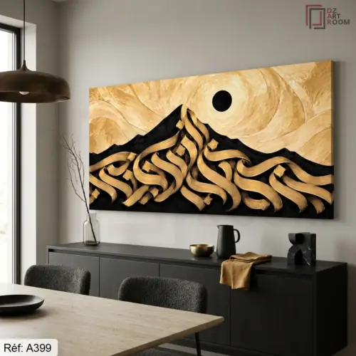 Tableau Islamique Panoramique A399