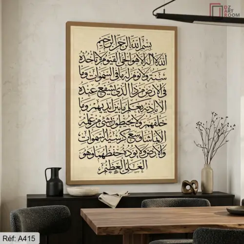 Tableau Islamique A415