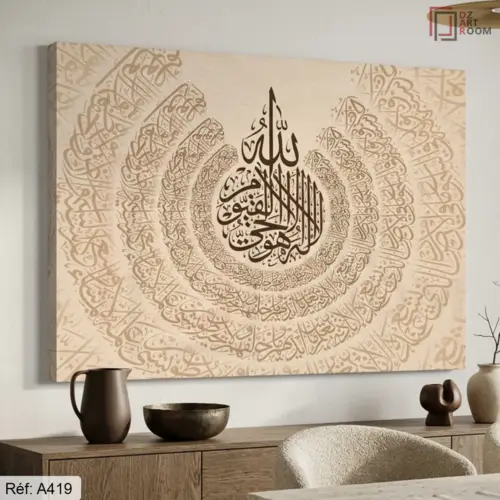 Tableau Islamique A419